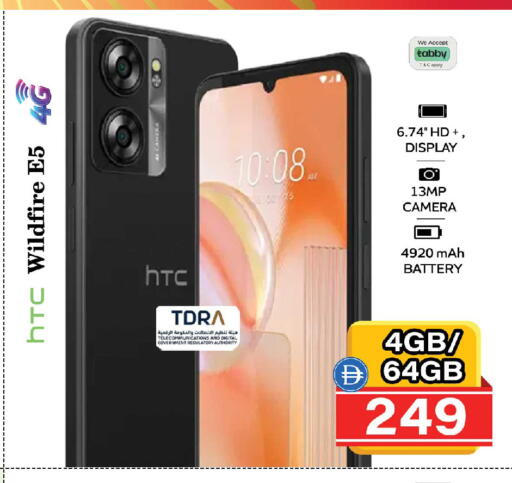 available at Safari Hypermarket in UAE - Sharjah / Ajman