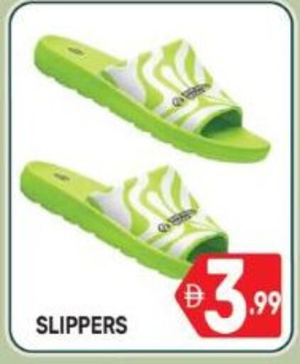 available at دريم نايت هايبرماركت in الإمارات العربية المتحدة , الامارات - دبي