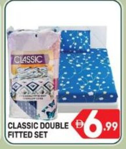 available at دريم نايت هايبرماركت in الإمارات العربية المتحدة , الامارات - دبي