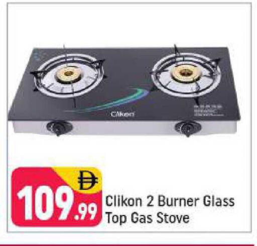 available at شكلان ماركت in الإمارات العربية المتحدة , الامارات - دبي