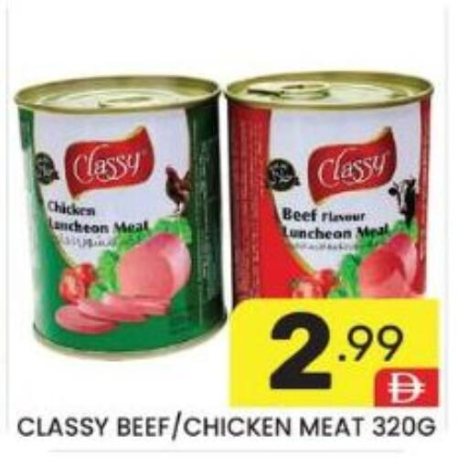 available at دريم نايت هايبرماركت in الإمارات العربية المتحدة , الامارات - دبي