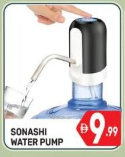 available at دريم نايت هايبرماركت in الإمارات العربية المتحدة , الامارات - دبي