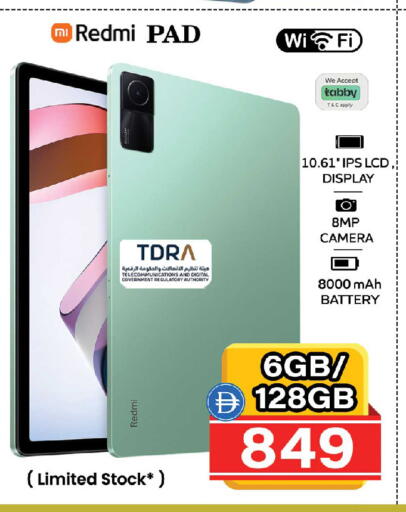 available at Safari Hypermarket in UAE - Sharjah / Ajman