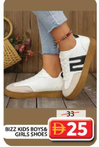 available at جراند هايبر ماركت in الإمارات العربية المتحدة , الامارات - دبي