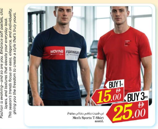 available at Nesto Hypermarket in UAE - Ras al Khaimah