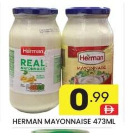 available at دريم نايت هايبرماركت in الإمارات العربية المتحدة , الامارات - دبي