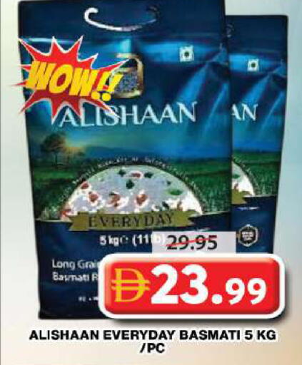 available at جراند هايبر ماركت in الإمارات العربية المتحدة , الامارات - دبي