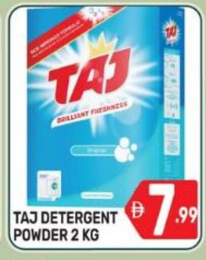 available at دريم نايت هايبرماركت in الإمارات العربية المتحدة , الامارات - دبي