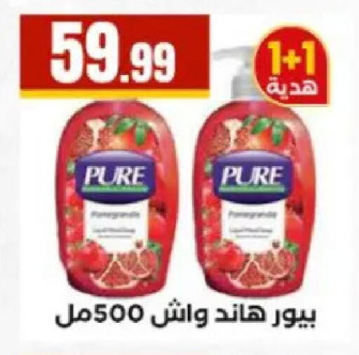 available at المحلاوي ستورز in Egypt - القاهرة