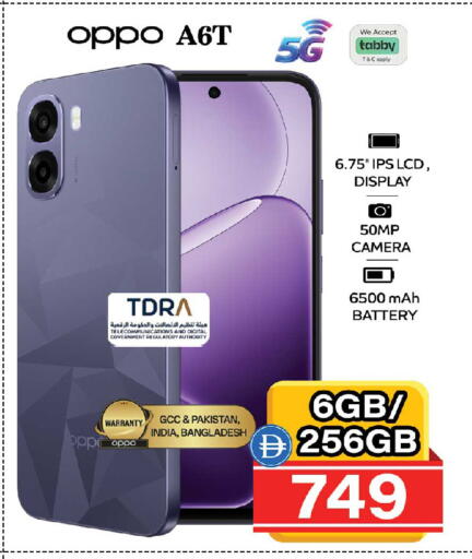 available at Safari Hypermarket in UAE - Sharjah / Ajman