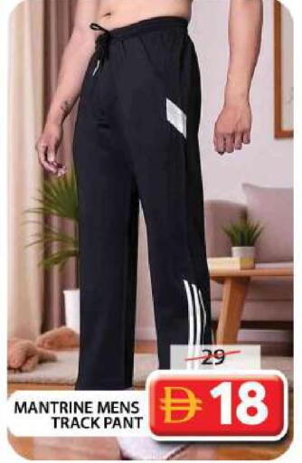 available at Grand Hyper Market in UAE - Dubai