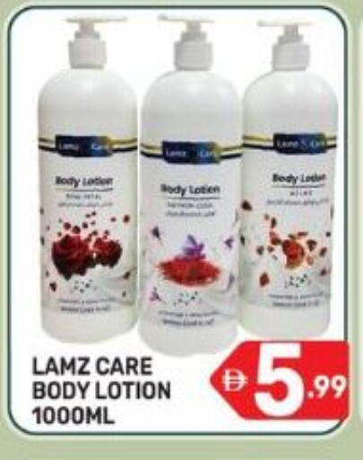 available at دريم نايت هايبرماركت in الإمارات العربية المتحدة , الامارات - دبي