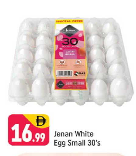 available at Shaklan  in UAE - Dubai