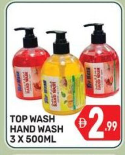 available at دريم نايت هايبرماركت in الإمارات العربية المتحدة , الامارات - دبي