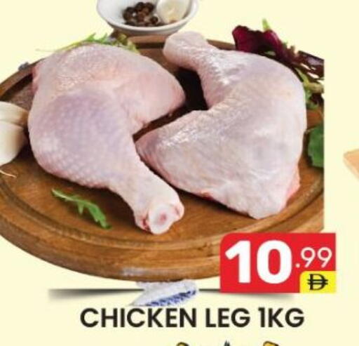 available at دريم نايت هايبرماركت in الإمارات العربية المتحدة , الامارات - دبي