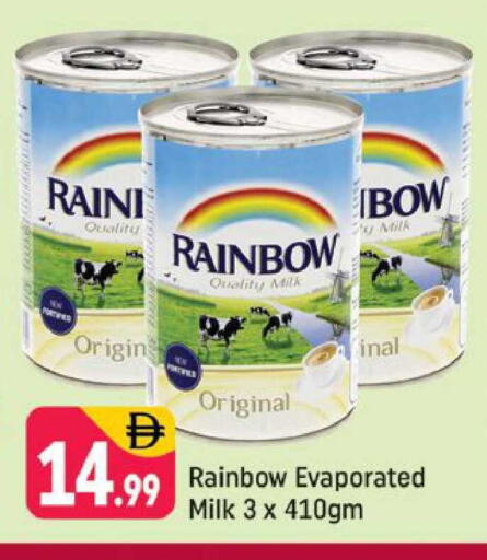 available at شكلان ماركت in الإمارات العربية المتحدة , الامارات - دبي