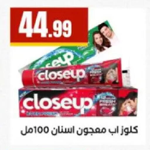 available at المحلاوي ستورز in Egypt - القاهرة