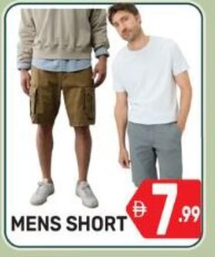 available at دريم نايت هايبرماركت in الإمارات العربية المتحدة , الامارات - دبي