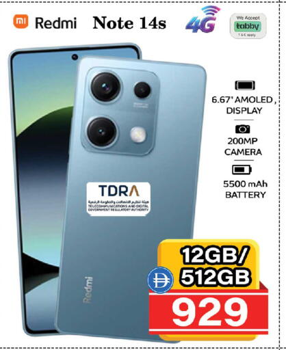 available at Safari Hypermarket in UAE - Sharjah / Ajman