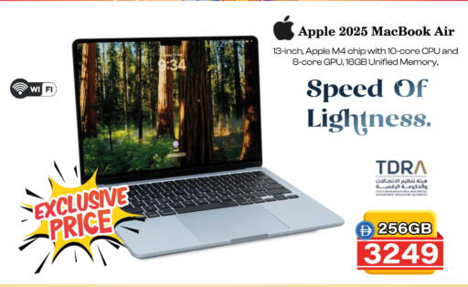 Apple available at Safari Hypermarket in UAE - Sharjah / Ajman
