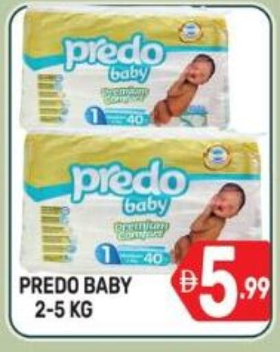 available at دريم نايت هايبرماركت in الإمارات العربية المتحدة , الامارات - دبي