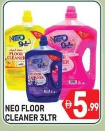 available at دريم نايت هايبرماركت in الإمارات العربية المتحدة , الامارات - دبي