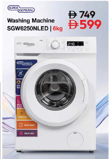 available at Nesto Hypermarket in UAE - Ras al Khaimah