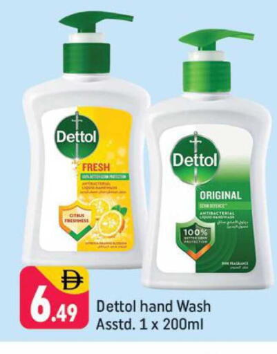 available at شكلان ماركت in الإمارات العربية المتحدة , الامارات - دبي