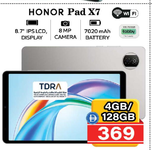 available at Safari Hypermarket in UAE - Sharjah / Ajman