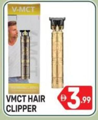 available at دريم نايت هايبرماركت in الإمارات العربية المتحدة , الامارات - دبي