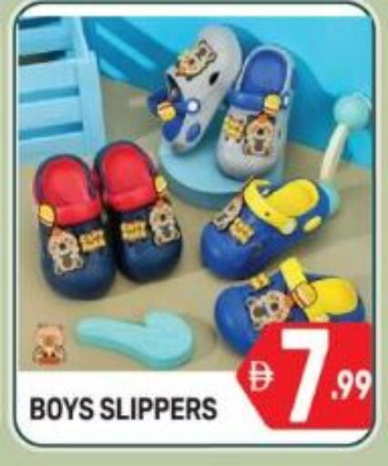 available at دريم نايت هايبرماركت in الإمارات العربية المتحدة , الامارات - دبي