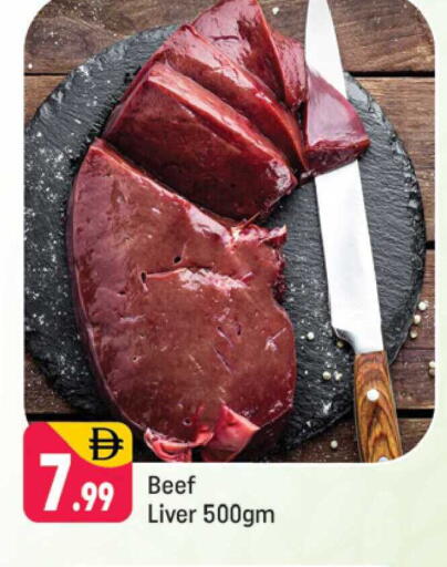 available at شكلان ماركت in الإمارات العربية المتحدة , الامارات - دبي