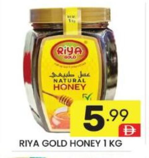 available at دريم نايت هايبرماركت in الإمارات العربية المتحدة , الامارات - دبي