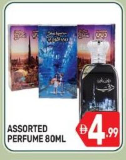 available at دريم نايت هايبرماركت in الإمارات العربية المتحدة , الامارات - دبي