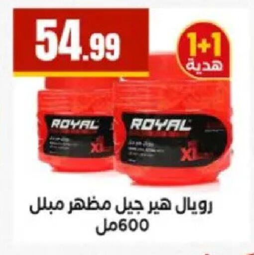 available at المحلاوي ستورز in Egypt - القاهرة