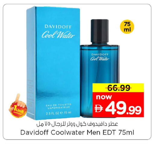 available at Nesto Hypermarket in UAE - Abu Dhabi