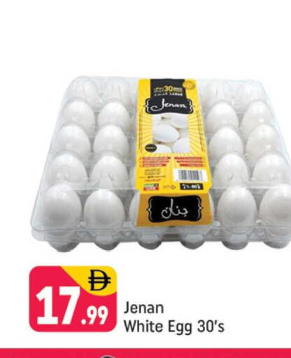 available at Shaklan  in UAE - Dubai