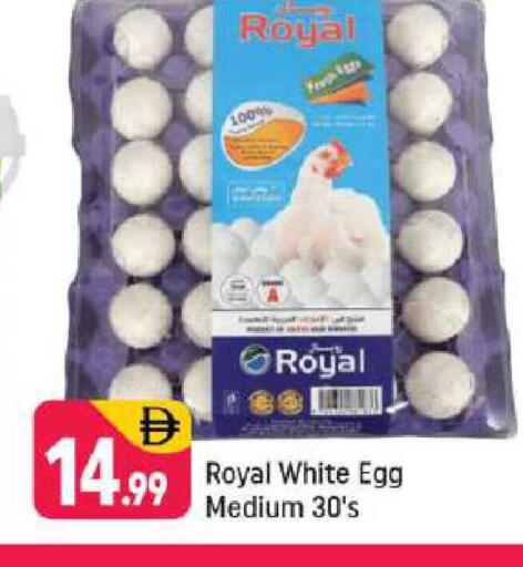 available at Shaklan  in UAE - Dubai