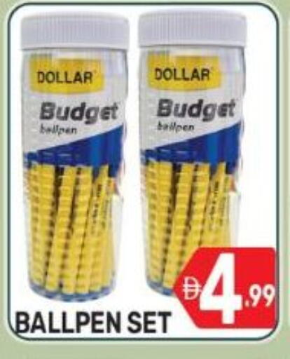 available at دريم نايت هايبرماركت in الإمارات العربية المتحدة , الامارات - دبي