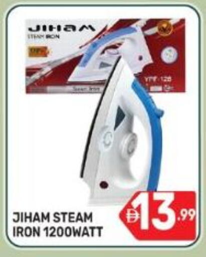 available at دريم نايت هايبرماركت in الإمارات العربية المتحدة , الامارات - دبي