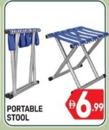 available at دريم نايت هايبرماركت in الإمارات العربية المتحدة , الامارات - دبي