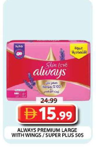 available at Grand Hyper Market in UAE - Dubai