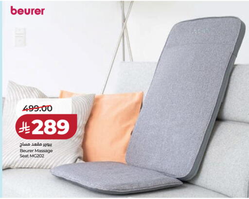 available at LULU Hypermarket in KSA, Saudi Arabia, Saudi - Al-Kharj