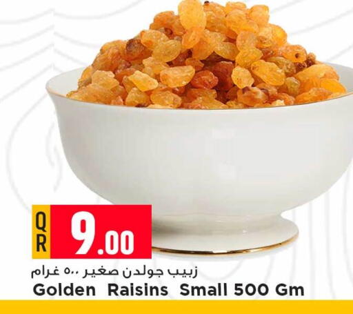 available at مرزا هايبرماركت in قطر - أم صلال