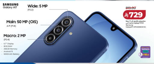 available at LULU Hypermarket in KSA, Saudi Arabia, Saudi - Tabuk