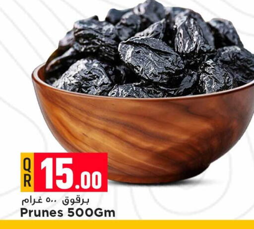 available at مرزا هايبرماركت in قطر - أم صلال