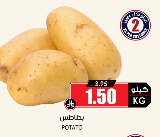 available at Prime Supermarket in KSA, Saudi Arabia, Saudi - Tabuk
