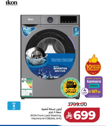 available at LULU Hypermarket in KSA, Saudi Arabia, Saudi - Al Khobar