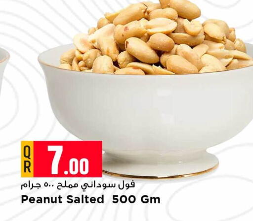 available at مرزا هايبرماركت in قطر - أم صلال