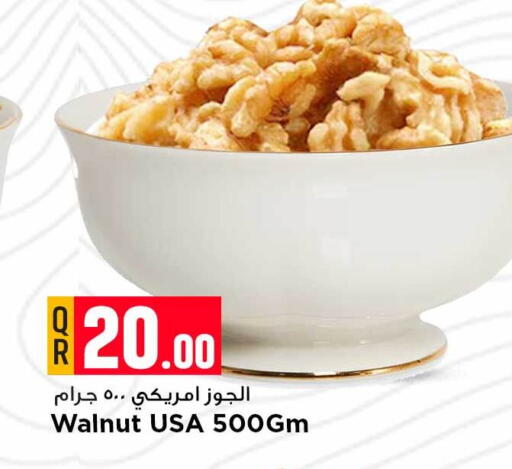 available at مرزا هايبرماركت in قطر - أم صلال